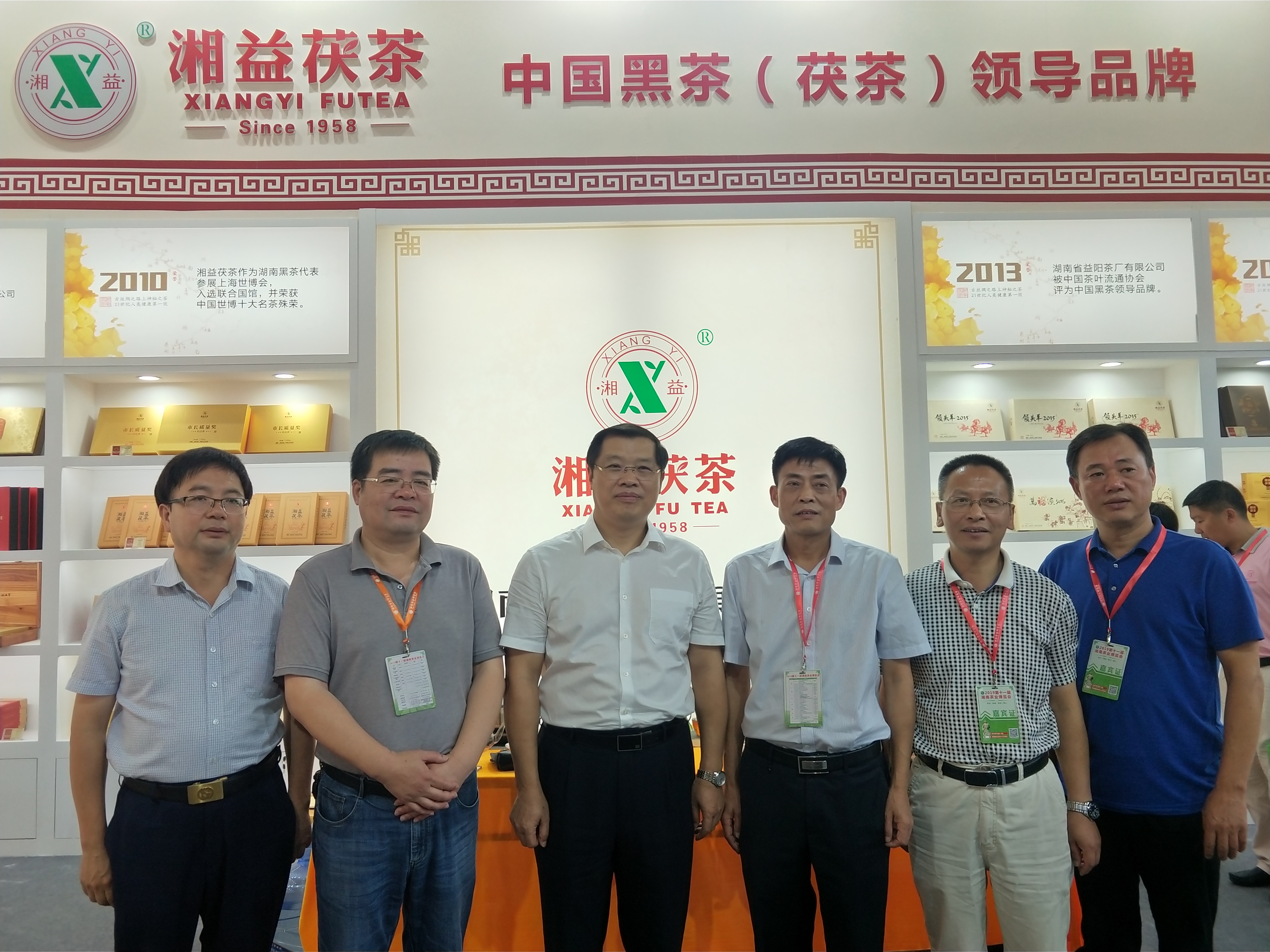 【茯行天下】湘益茯茶長沙、長春、岳陽三地齊參展