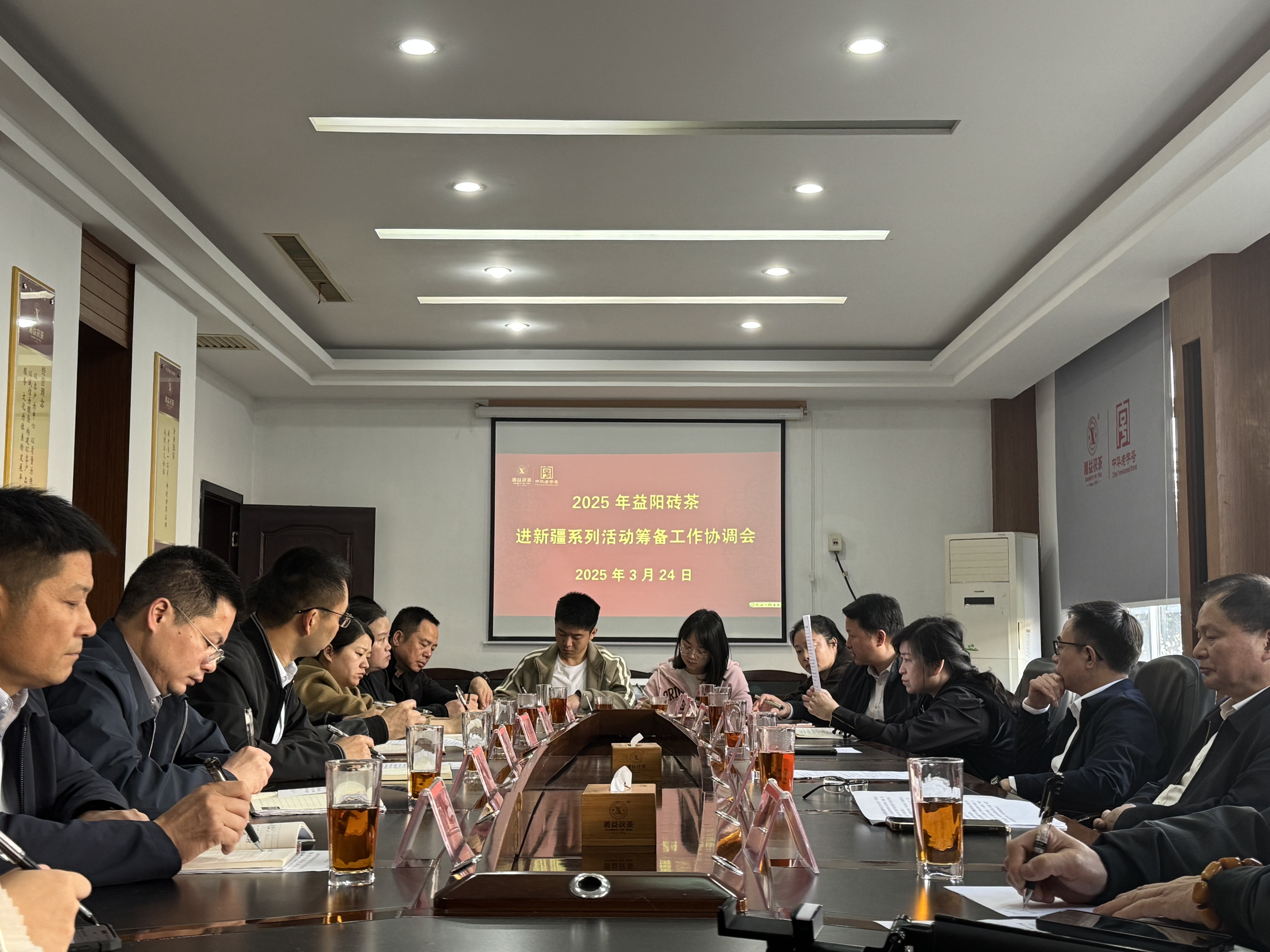 聚力邊銷茶產業(yè) 共筑民族團結情