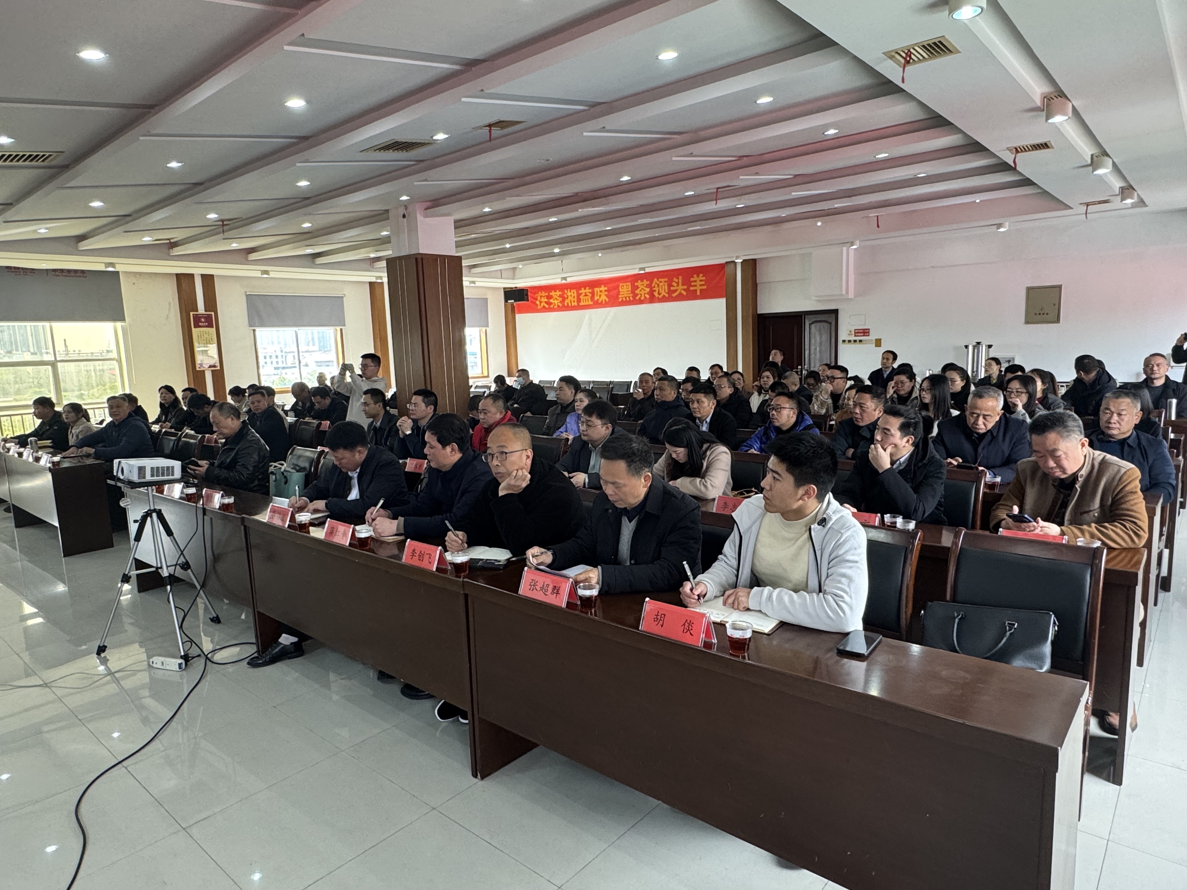 以茶為媒促“三交” 政策引領開新局——益陽市2025年邊銷茶產業(yè)發(fā)展專題講座舉行